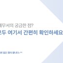 동래세무서