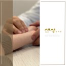 새상한의원 이미지