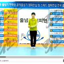 신나는뮤직줄넘기 이미지