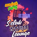 에스클럽 이미지