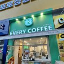 에브리커피대화역점 | [장소기록] 에브리커피 일산대화역점