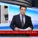 재개발하고 하늘을 나는 자동차로 하고 아파트24층으로 하고 국민들을 넓고 교통을 편리하게 세상을 만들어야 한다 이미지