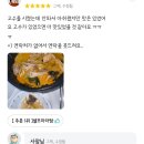 미미사천 마라탕 이미지