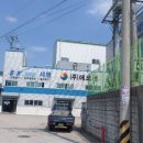 산막공단남11길 이미지