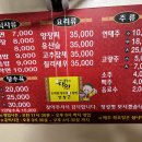 동래고등학교 이미지