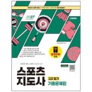 족보집 쇼핑하우