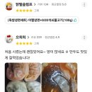 세계최강냉면 이미지