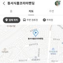 동서밴딩 - 양산시 | 동서밴딩