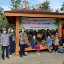 사랑나눔공동체 이미지