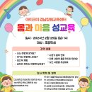 아이크미경남창원교육센터