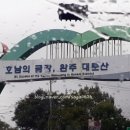 원금당 | 물맑은계곡좋은곳 운주계곡 금당 대둔산흑곶감 유명한곳