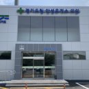 경기도립 안성휴게소의원 이미지