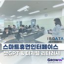 아이비환경(주) 이미지