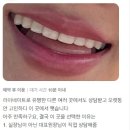 메이크치과의원 이미지