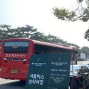 전주중산초등학교 | [일상 속 운동] KLPGA 2024 동부건설 한국토지신탁 챔피언십 갤러리 후기