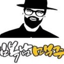 김복남맥주가 네이버블로그