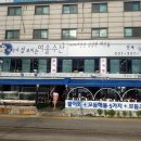 여울민박 이미지