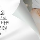 물빛피부과의원 이미지