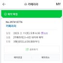 라라뷔페 이미지