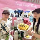 스위트마켓 이미지