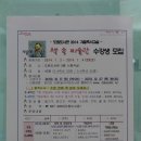 도원도서관 이미지