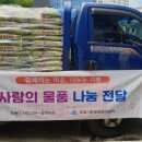 도화1동 행정복지센터 이미지