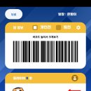 전하울스테이 이미지