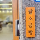 국희언니