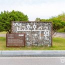 삽교천 낚시터 이미지