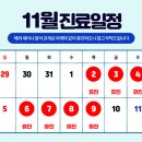 그대안에산부인과의원 이미지