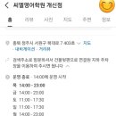 씨엘더프리미엄영어전문학원