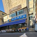 탑할인마트 이미지