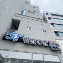 왕밀면 - 창원시 진해구 석동로59번길 14 | 왕밀면
