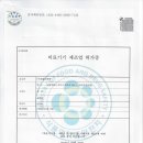 참좋은의료기기 이미지