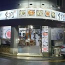 옹고집칼국수 이미지