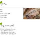 좋은아침민박 이미지