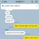 승민칼국수 | 서랍속 간직한 편지를 당신께 이제서야 꺼냅니다