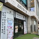 따순기미 - 제주시 애월해안로 284 | 생활의 달인 나온 가성비 베이커리, 김경오 따순기미 일산본점 후기