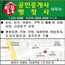 일품행정사 이미지