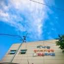 마음나눔북카페작은도서관 네이버블로그