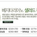 일바치오