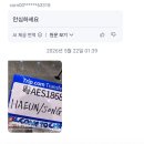 모두여행닷컴 | 트립닷컴 중국 여행 공항 픽업서비스 후기｜ 광저우 바이윈 국제공항