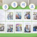 베스트요양병원