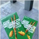 르벤토호텔 이미지