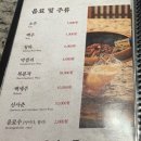 3493 | 남양주돼지갈비 맛집 장우가든 남양주본점 ㅣ가족 외식으로 다녀온 후기