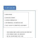 고3이과수학학원