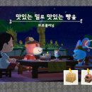 빵파라다이스 네이버블로그
