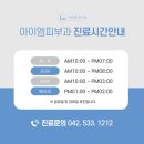 아이엠피부과의원 이미지