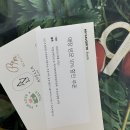 불당중 | 천안 속눈썹펌 아벨라브로우 후기 - 원장님 솜씨 good!