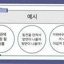 토현중학교 이미지